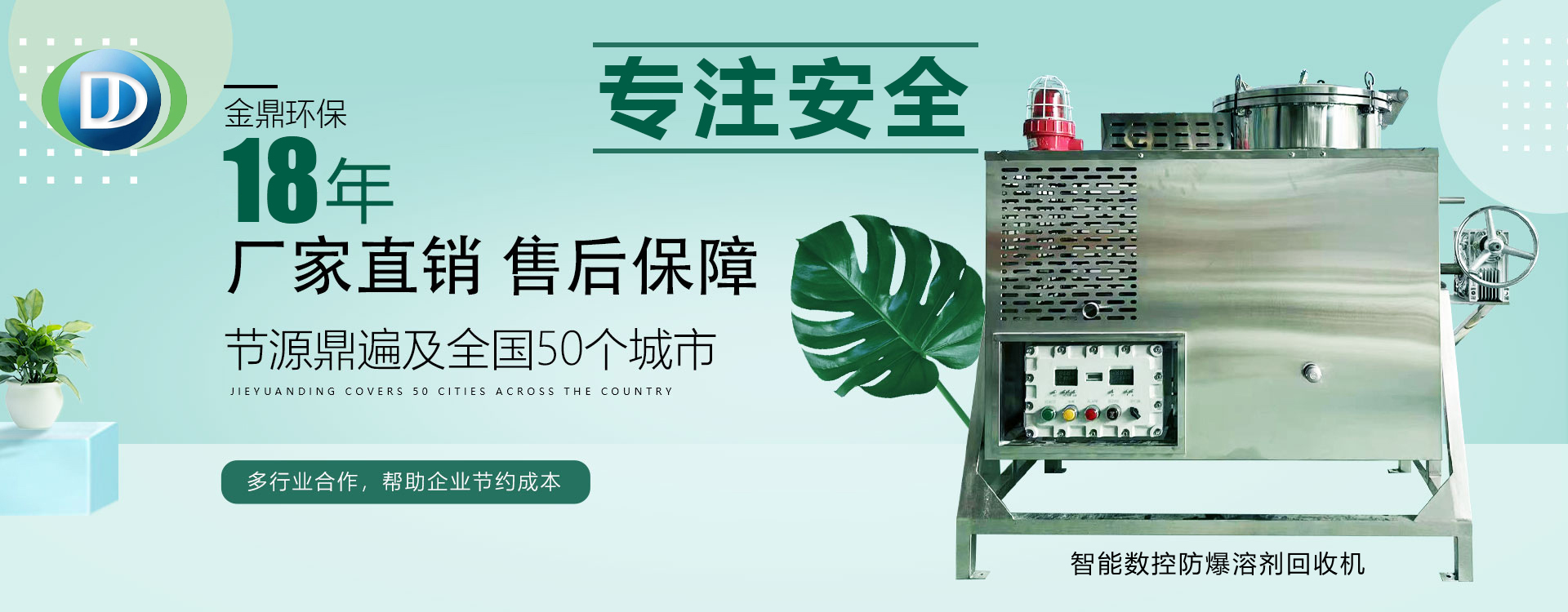 球磨機(jī)